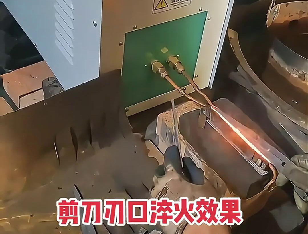 剪刀刃口采用高頻機(jī)進(jìn)行淬火熱處理，提升其鋒利度、硬度和耐磨性