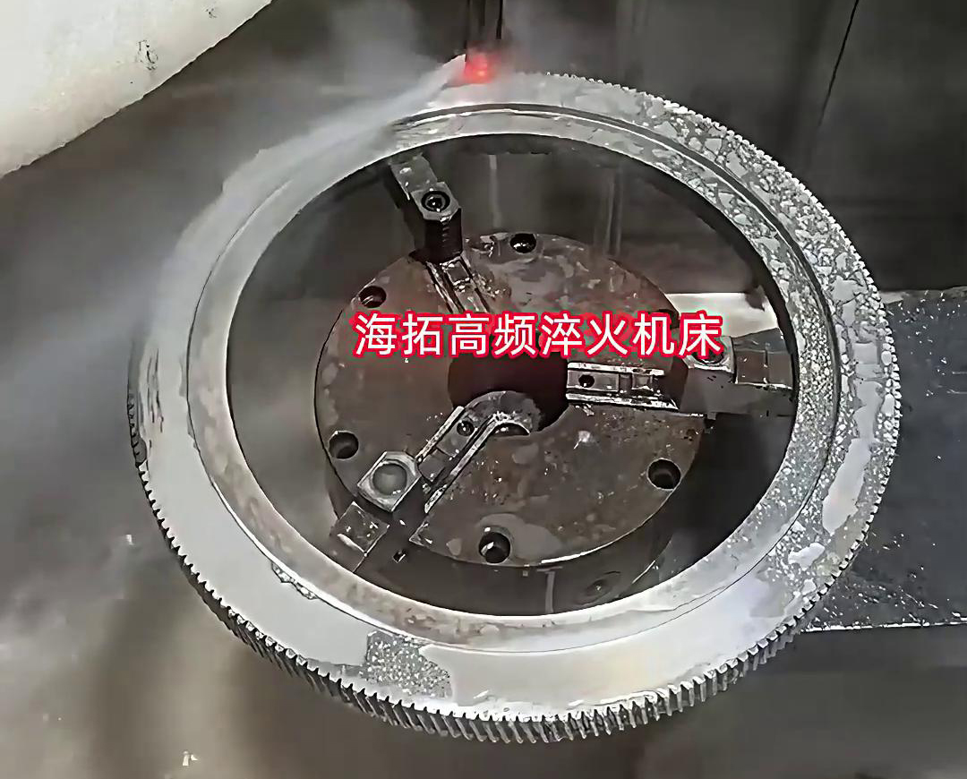 齒輪高頻淬火機(jī)床是一種高效、精確的齒輪淬火熱處理設(shè)備