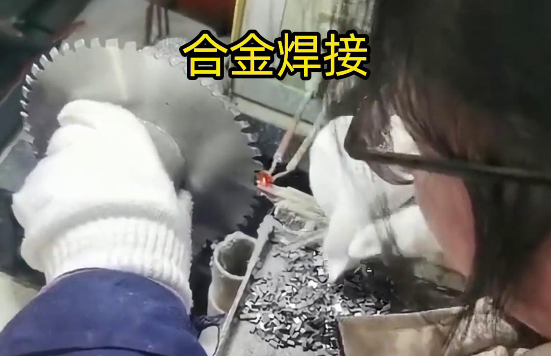 硬質(zhì)合金刀具的高頻釬焊，是一種新型非接觸式快速焊接方法
