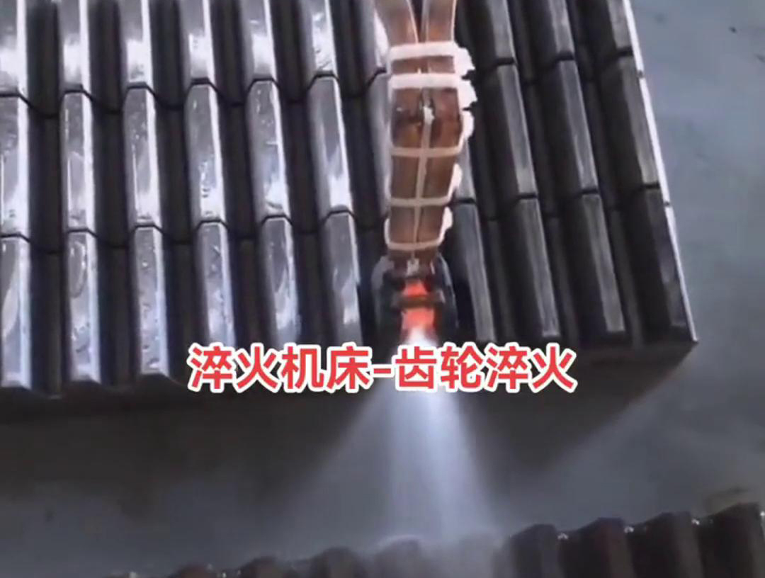 在齒條單齒高頻淬火過程中，需要控制加熱溫度、冷卻速度和淬火介質(zhì)等因素