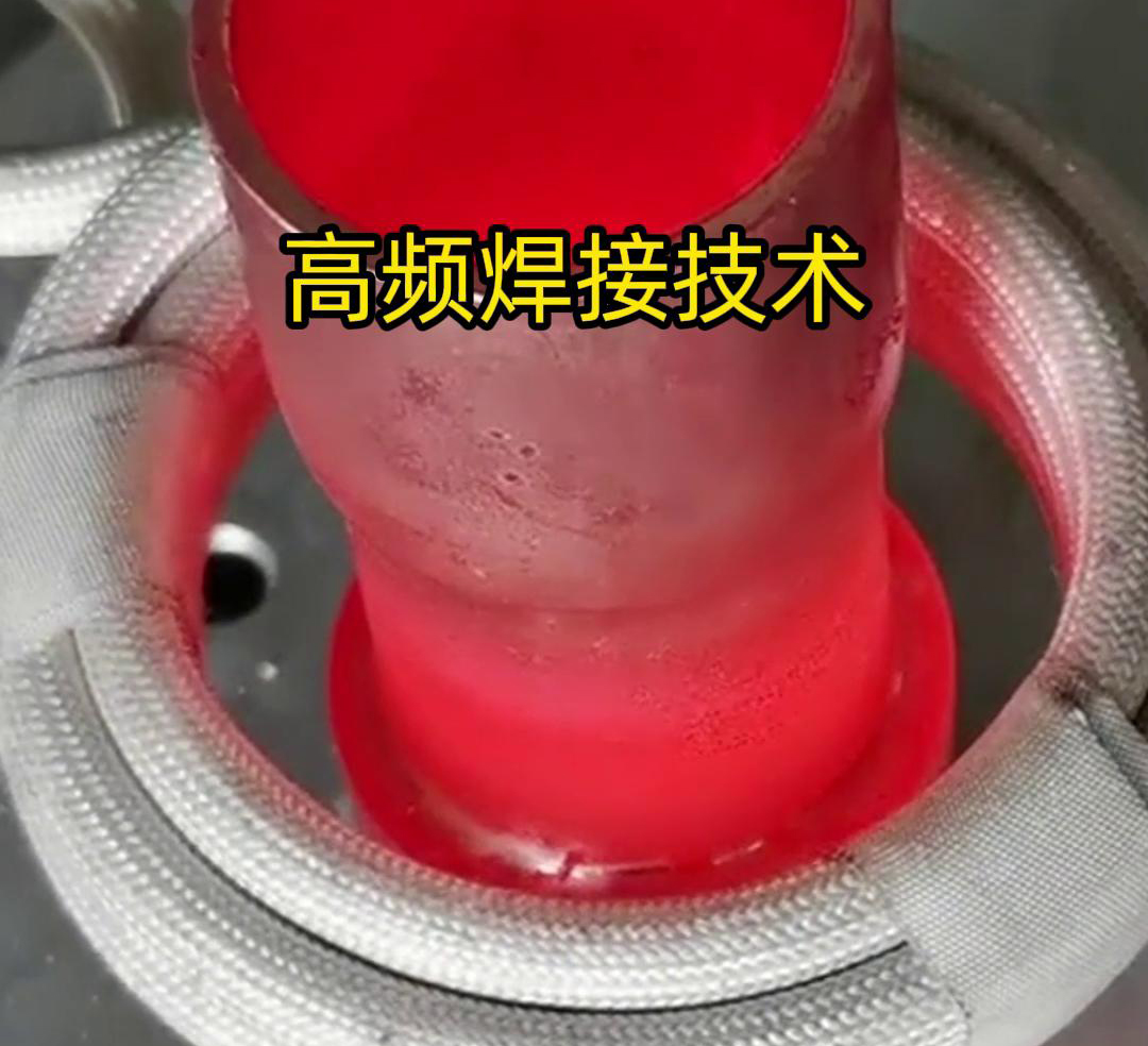 大銅管的高頻焊接是一種高效、高質(zhì)量的焊接方法，能夠滿足各種工業(yè)生產(chǎn)的需求