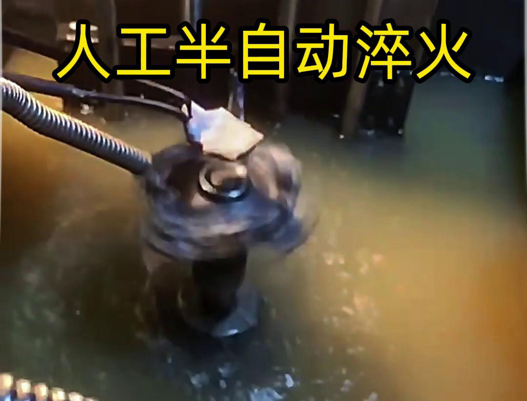 半自動(dòng)淬火機(jī)床，適合各類不規(guī)則形狀的工件表面淬火熱處理